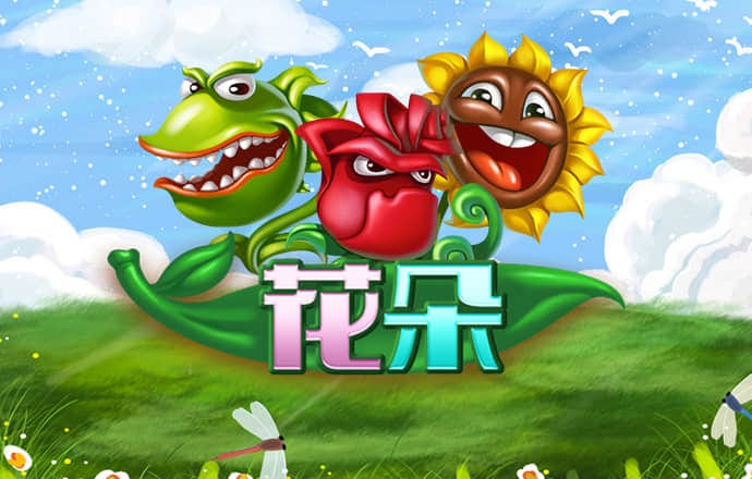 by体育官方正版